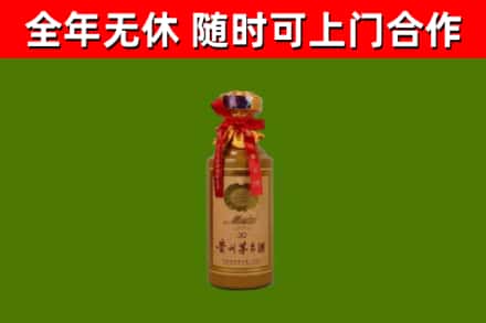 柯城回收茅台价格
