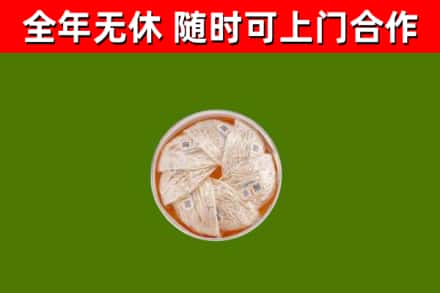 柯城回收燕窝价格