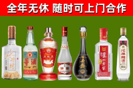柯城回收老酒价格