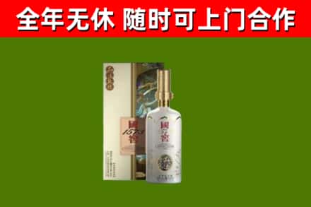 柯城回收国窖1573价格
