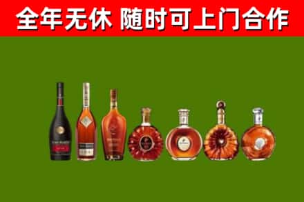 柯城回收洋酒
