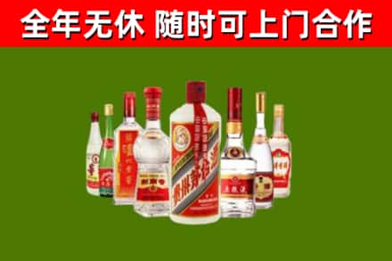 柯城烟酒回收八大名酒.jpg