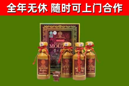 柯城烟酒回收50年茅台酒.jpg