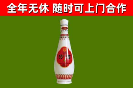 柯城回收老汾酒