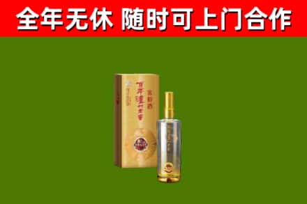 柯城回收泸州老窖