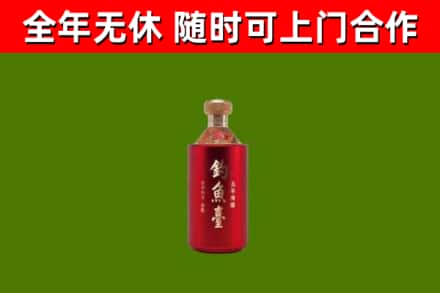 柯城回收钓鱼台