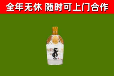 柯城回收董酒