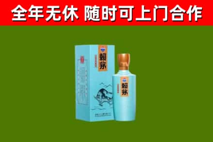 柯城烟酒回收纪念赖茅.jpg