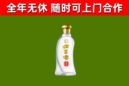 柯城回收口子窖