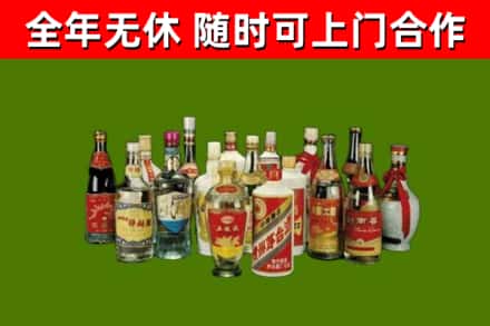 柯城烟酒回收老白酒.jpg