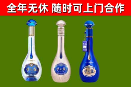 柯城回收梦之蓝