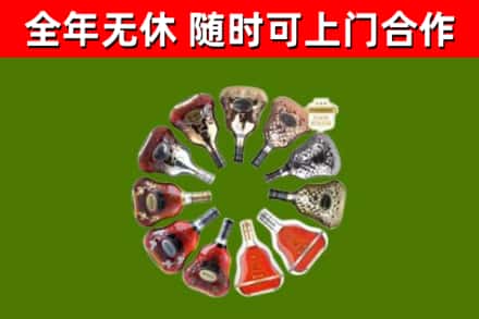 柯城回收XO