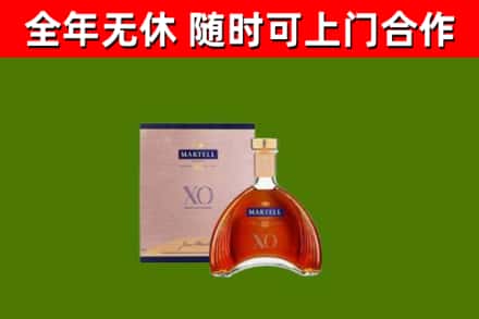 柯城回收马爹利洋酒