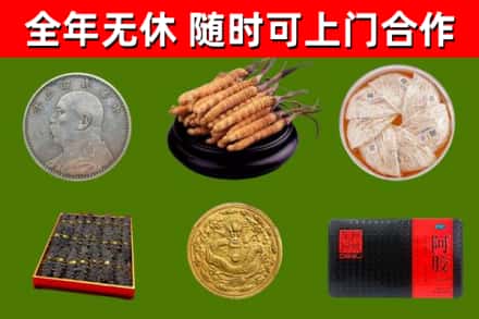 柯城烟酒回收名贵礼品.jpg